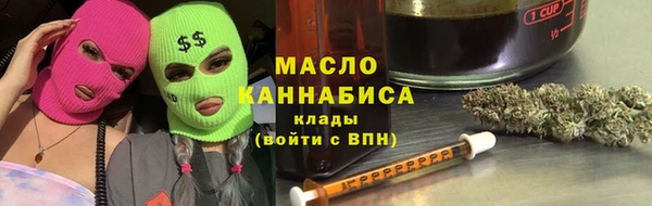 гашиш Заволжье