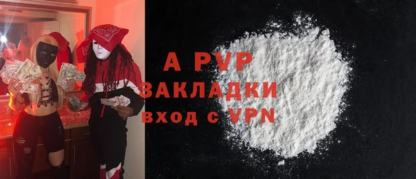 ALPHA-PVP Заводоуковск